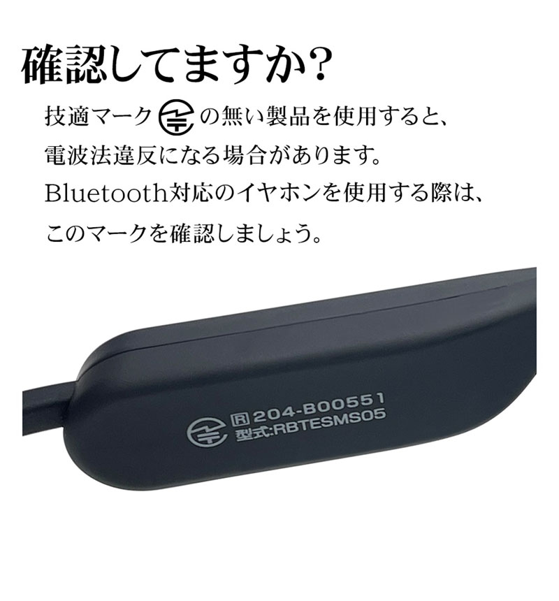 Bluetooth5.0 ����Ƴ����ۥ� �ޥ��� �ϥ󥺥ե꡼���� ����դ����ʤ� �����å��դ� RBTESMS05WH �ۥ磻��