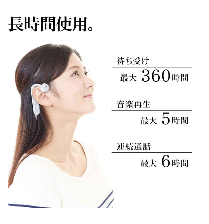 Bluetooth5.0 ����Ƴ����ۥ� �ޥ��� �ϥ󥺥ե꡼���� ����դ����ʤ� �����å��դ� RBTESMS05WH �ۥ磻��