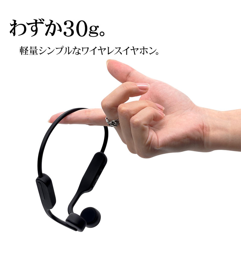 Bluetooth5.0 骨伝導イヤホン マイク ハンズフリー通話 耳を