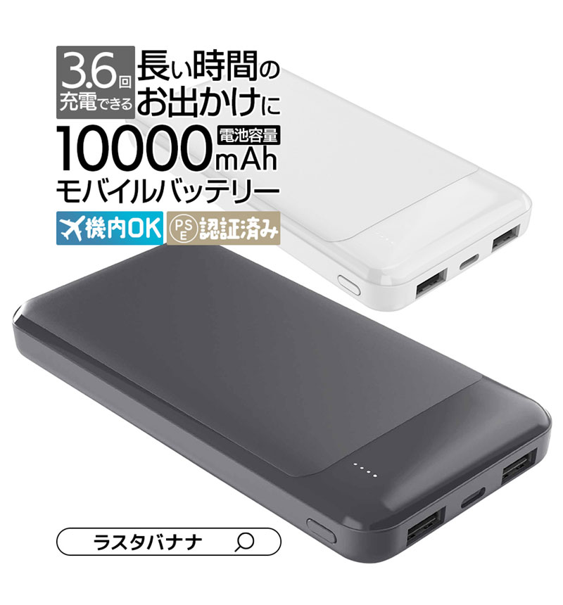 ХХåƥ꡼ 10000mAh 3ݡ C A 2.4A  ߲ 3Ʊ 㥳륰졼 RLI100C2A01CGRY