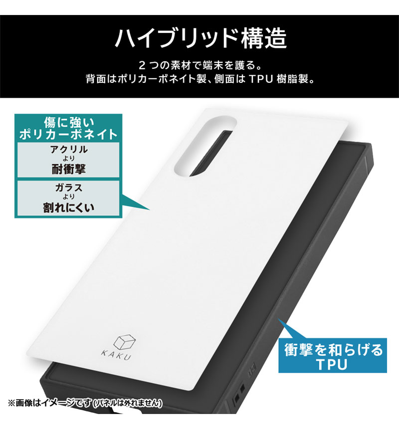 Xperia 10 V �Ѿ׷�ϥ��֥�åɥ����� KAKU �֥�å� INQ-RXP10M5K3TB/B
