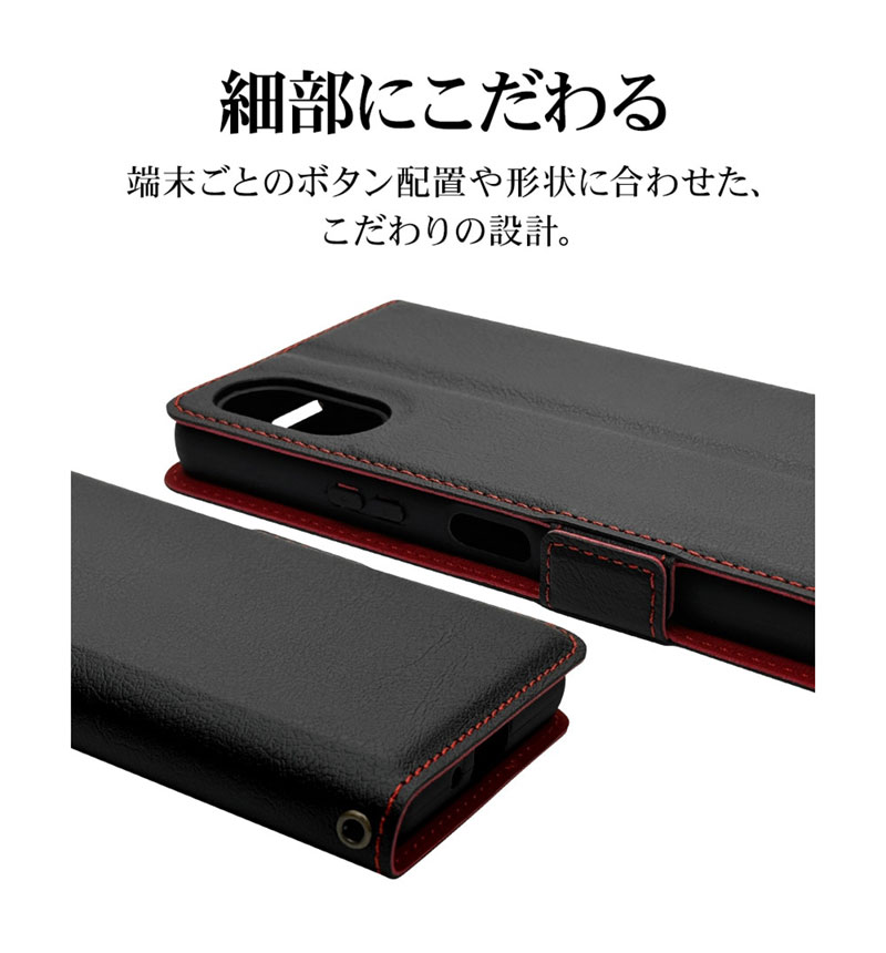 Xperia 10 VI ������ ���С� ��Ģ�� ���� �Ѿ׷�ۼ� ���������� ������� ������ɵ�ǽ ����ץ� ��� ��ǥ����� ��� ������3�� �����ɥޥ��ͥå� �饹���Хʥ� BK��RD �֥�å��ߥ�å� 7965XP106BSMBKR