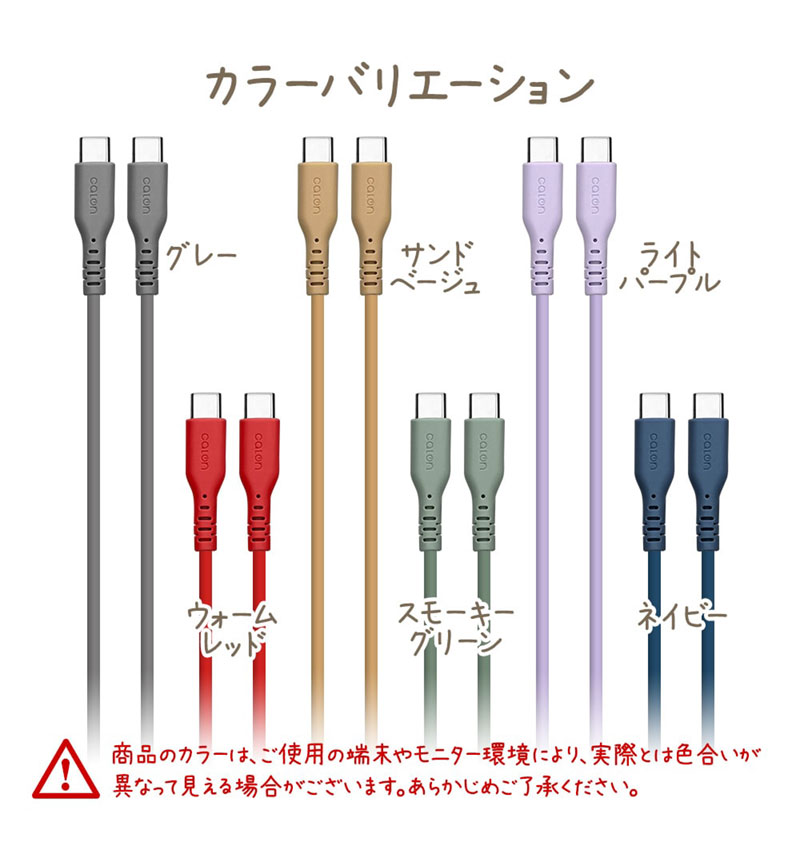 PDб 餫 ꥳ󥱡֥ calon  ̿ Type-C to Type-C 60W 1m   ⡼꡼ R10CACC3A04SGR ⡼꡼ R10CACC3A04SGR