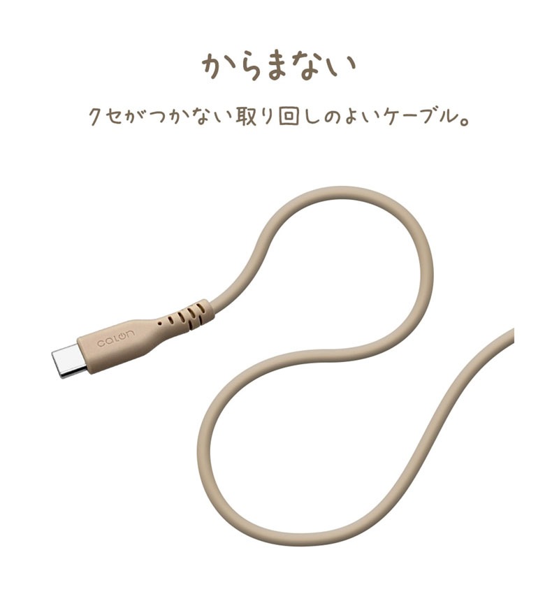 PDб 餫 ꥳ󥱡֥ calon  ̿ Type-C to Type-C 60W 1m   ⡼꡼ R10CACC3A04SGR ⡼꡼ R10CACC3A04SGR