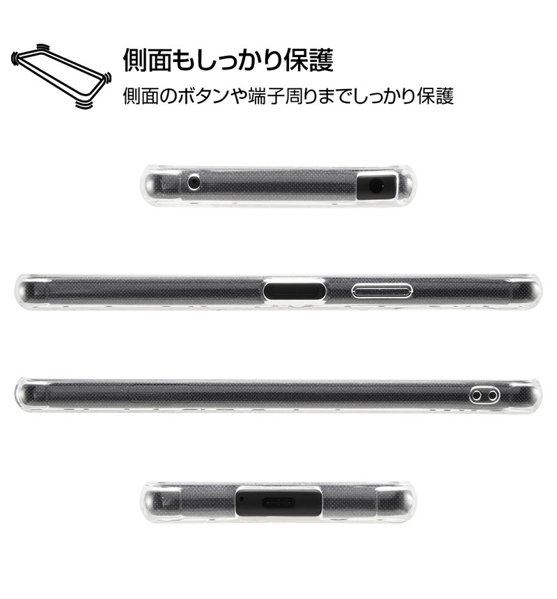 Xperia 10 II �إǥ����ˡ�����饯������/TPU���եȥ����� ���饭�� �ߥå��� RT-RDXP10A/MKM