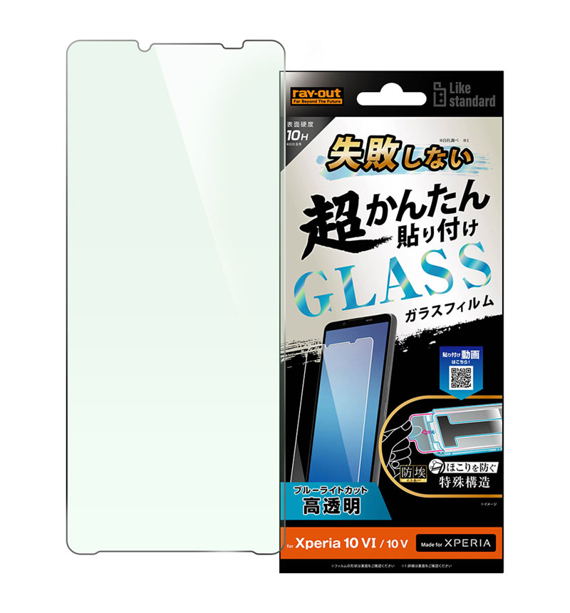 Xperia 10 VI / Xperia 10 V Like standard ���Ԥ��ʤ� Ķ���󤿤�Ž���դ� ���å��դ� ���饹�ե���� 10H �֥롼�饤�ȥ��å�_���� RT-RXP10M6FK/SMG