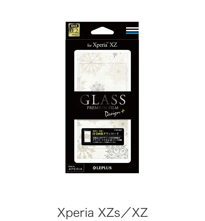 Xperia XZ ���饹�ե���� ��GLASS PREMIUM FILM�� �������ݸ� Design +(�ץ饹) Winter ���Ρ�01 (Xperia XZs�б�) LP-XPXZFGD06