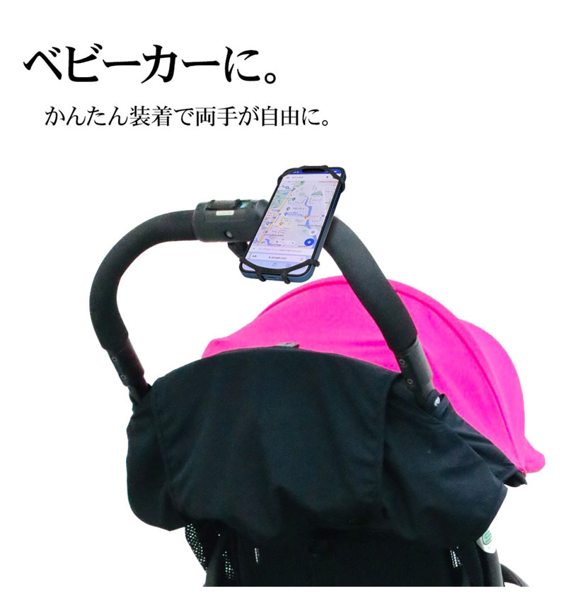 ��ž���ѥ��ޥۥۥ���� ���ޥ� Android iPhone�� �ۥ���� ���ޡ��ȥե���ۥ���� ���ꥳ�� ����ѥ��� ���� ������� ��ɻ� ��������� �٥ӡ����� ����åԥ󥰥����� GPS�ʥ� æ���ɻ� 360�ٲ�ž æ���ñ RHLD01GR ���꡼�� RHLD01GR