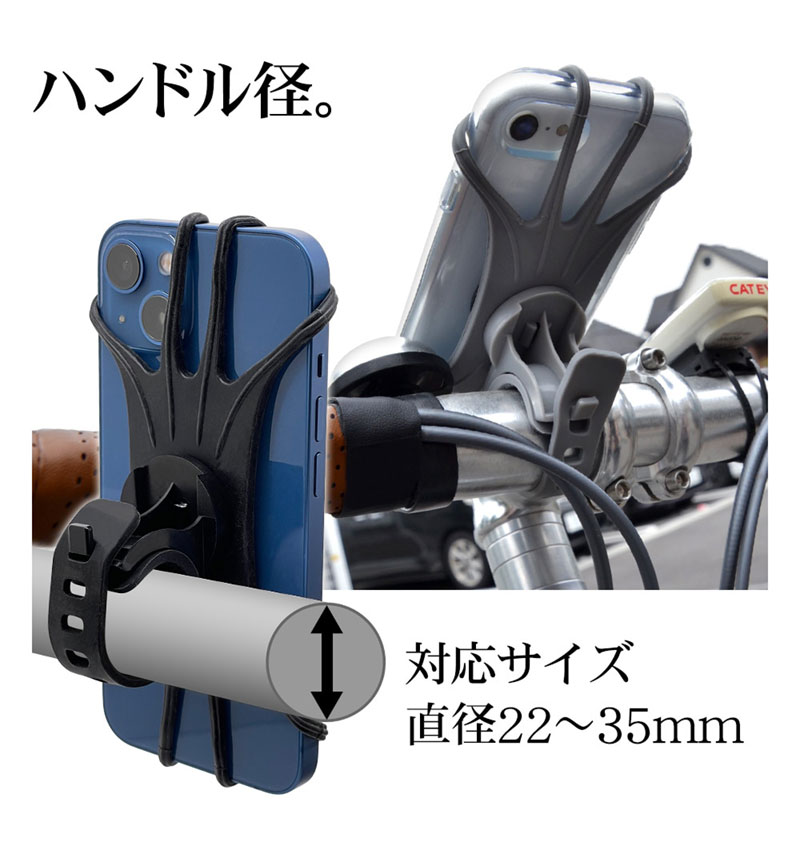 ��ž���ѥ��ޥۥۥ���� ���ޥ� Android iPhone�� �ۥ���� ���ޡ��ȥե���ۥ���� ���ꥳ�� ����ѥ��� ���� ������� ��ɻ� ��������� �٥ӡ����� ����åԥ󥰥����� GPS�ʥ� æ���ɻ� 360�ٲ�ž æ���ñ RHLD01GR ���꡼�� RHLD01GR