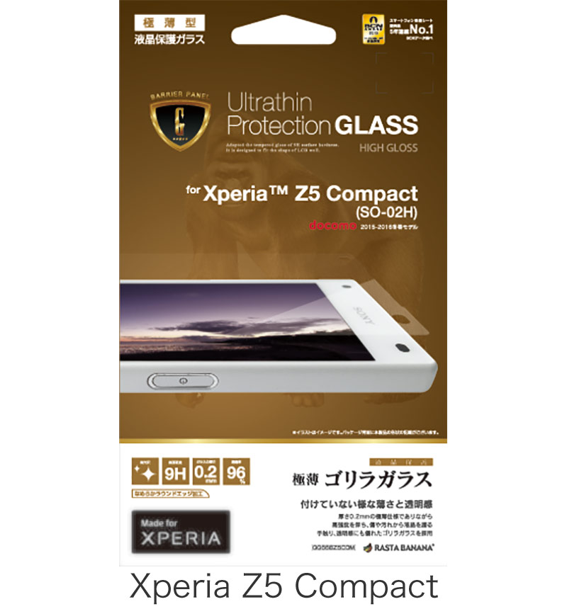 Xperia Z5 Compact 饹ե  GG668Z5COM