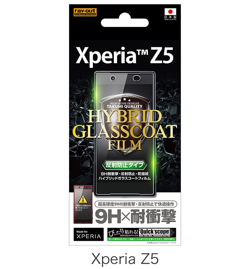 Xperia  Z5��9H�Ѿ׷� ȿ���ɻߡ��ɻ���ϥ��֥�åɥ��饹�����ȥե���� RT-RXPH1FT/U1