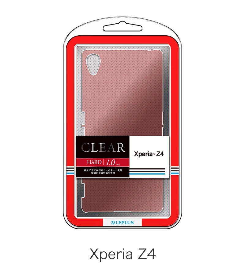 Xperia Z4 �ϡ��ɥ����� ��CLEAR HARD�� ���ꥢ���åѡ� LP-XPZ4HGCRD