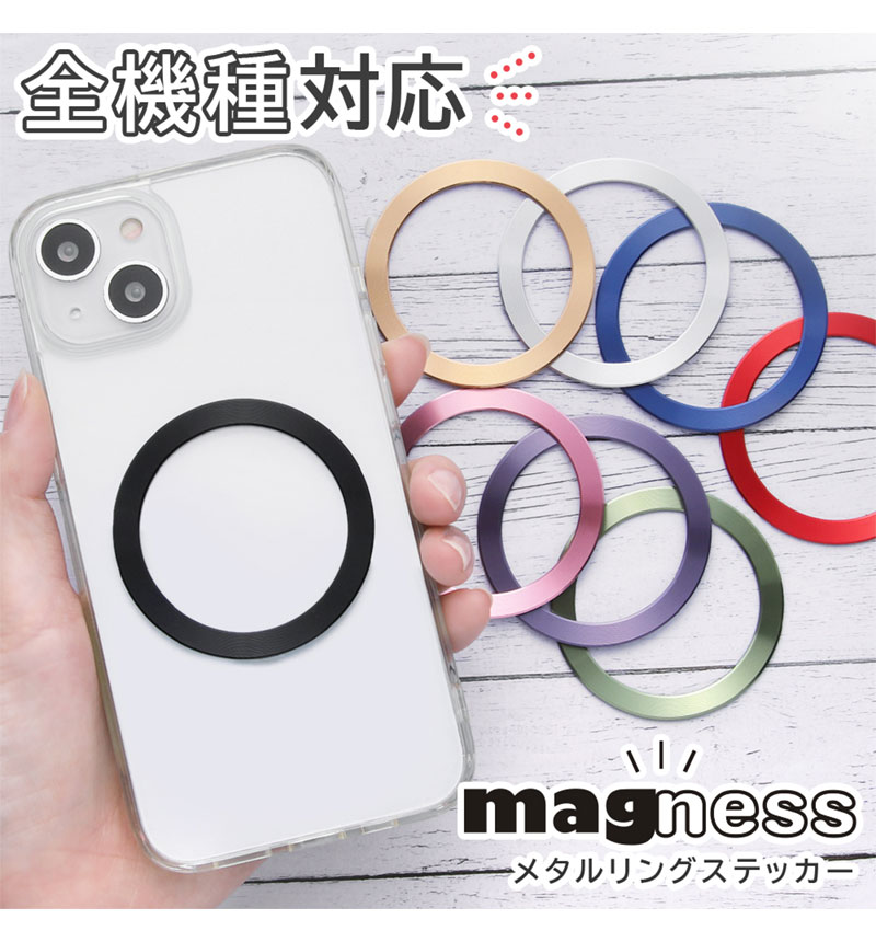 magness �᥿���� ���ƥå��� ������� IN-MGS1/GD