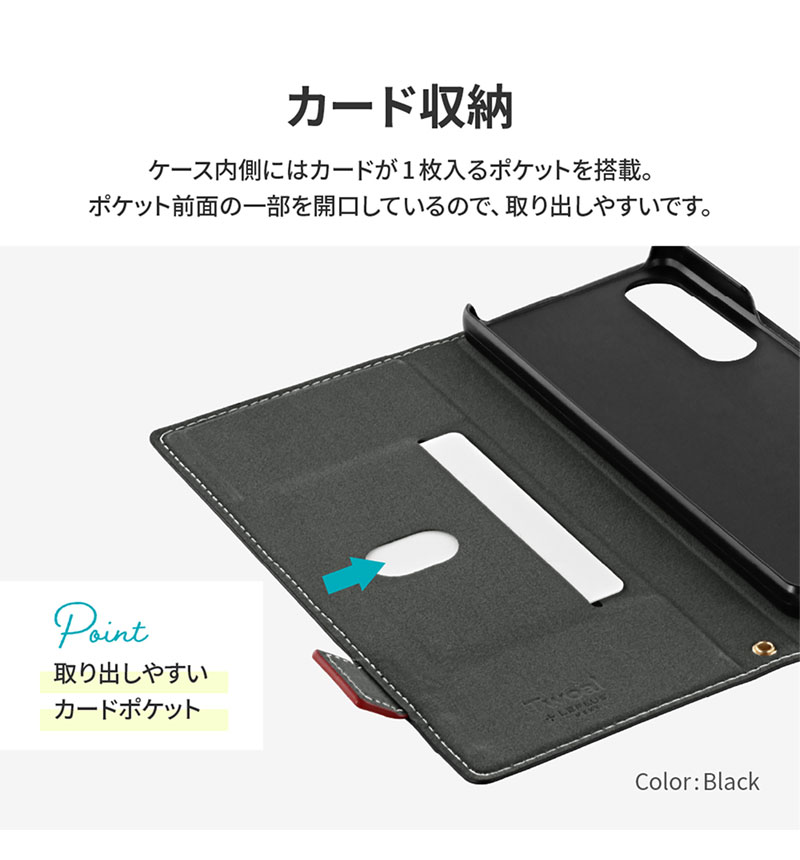 Xperia 1 V PU쥶Ģ Twoal W  LN-23SX1BLP2CA