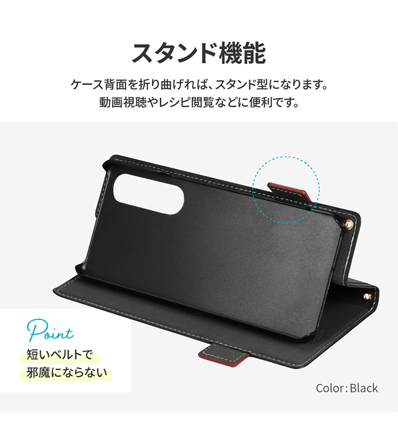 Xperia 1 V PU쥶Ģ Twoal W  LN-23SX1BLP2CA