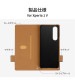 Xperia 1 V PU쥶Ģ Twoal W  LN-23SX1BLP2CA