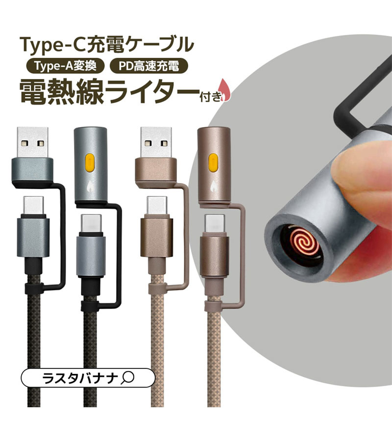 ���ޥ� �����֥� PD�б� ������A�Ѵ� ��Ǯ�� �饤�������� �̿� Type-C to Type-C Type-A 60W 3A 1.2m �ɺ� �����ȥɥ� �١����� R12CACCCLS3A01BE �١����� R12CACCCLS3A01BE