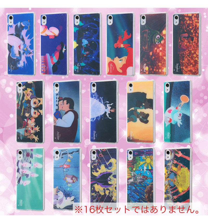 Xperia XZ ��ξ�Υ�ץ�ĥ���/TPU������+���̥ѥͥ� ��ץ�ĥ���9 (Xperia XZs�б�) IJ-RDXPXZTP/RZ009