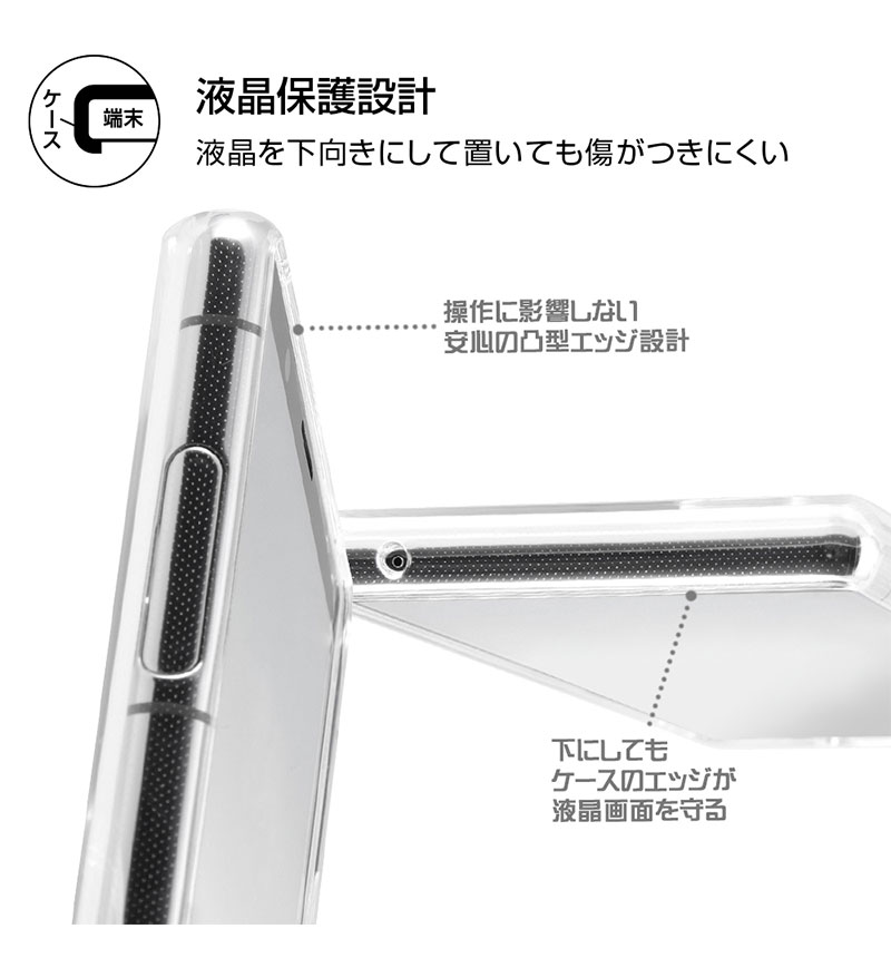 Xperia 5 �ϥ��֥�åɥ����� ���ꥢ RT-RXP5CC2/CM