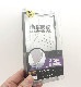 Xperia 5 �ϥ��֥�åɥ����� ���ꥢ RT-RXP5CC2/CM