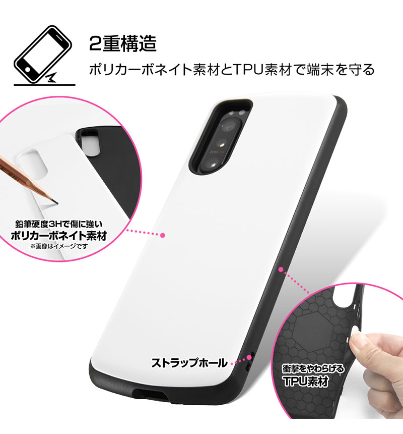 Xperia 5 II �Ѿ׷⥱���� ProCa �ڡ���ԥ� RT-RXP5M2AC3/PP