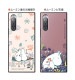 Xperia 10 V / �إࡼ�ߥ��/�Ѿ׷�ϥ��֥�åɥ����� KAKU ��ȥ�ߥ��ȥ˥���˥�� IQ-AXP10M5K3TB/MT013