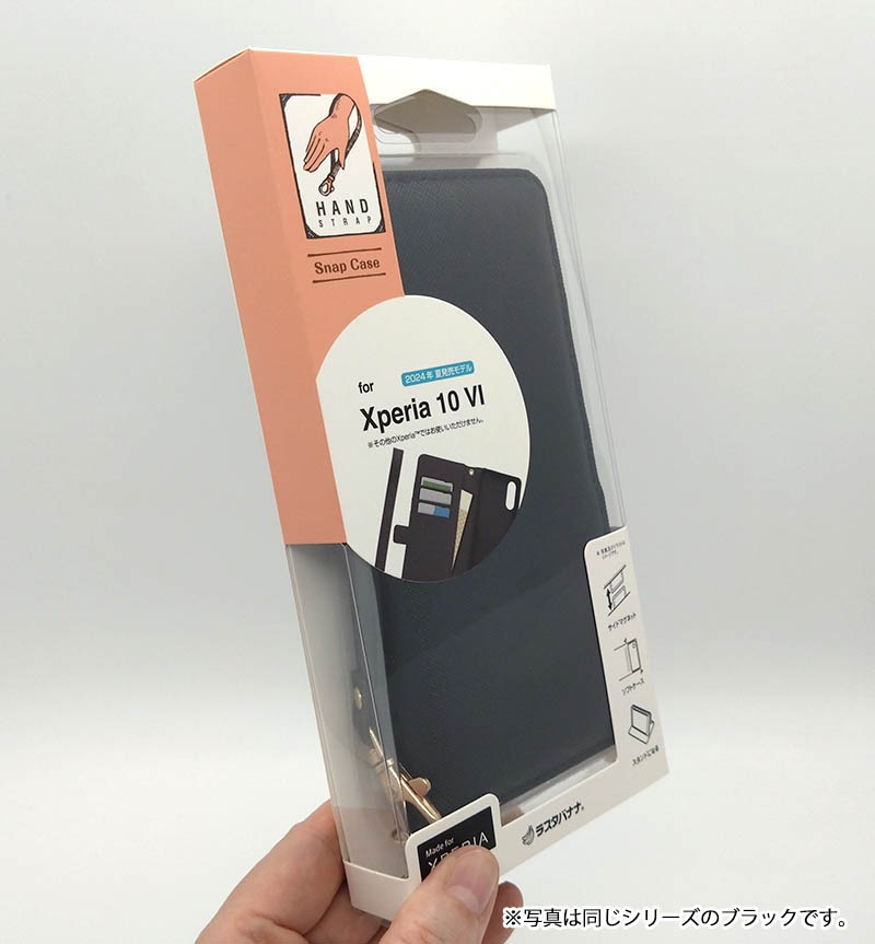 セール 30%OFF】Xperia 10 VI ケース カバー 手帳型 カード4枚入れ