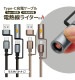 ���ޥ� �����֥� PD�б� ������A�Ѵ� ��Ǯ�� �饤�������� �̿� Type-C to Type-C Type-A 60W 3A 1.2m �ɺ� �����ȥɥ� �֥�å� R12CACCCLS3A01BK �֥�å� R12CACCCLS3A01BK