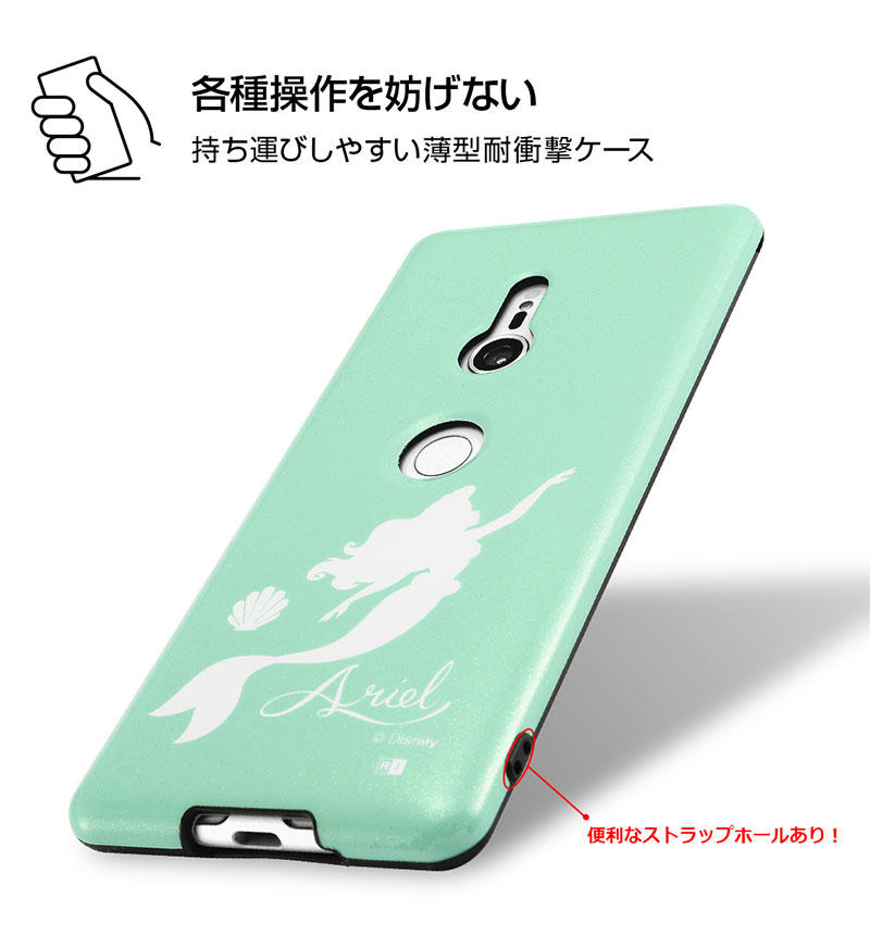 Xperia XZ3 �ǥ����ˡ� TPU �Ѿ׷�Light Pastel ��ץ�ĥ��� RT-RDXZ3CP2/RZ