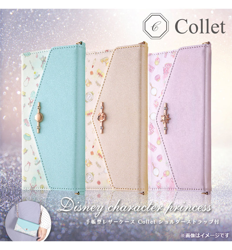 美品♥️GALAXY note8 手帳型カバー ケース ラプンツェル ディズニー 美品♥️GALAXY note8 手帳型カバー ケース ラプンツェル
