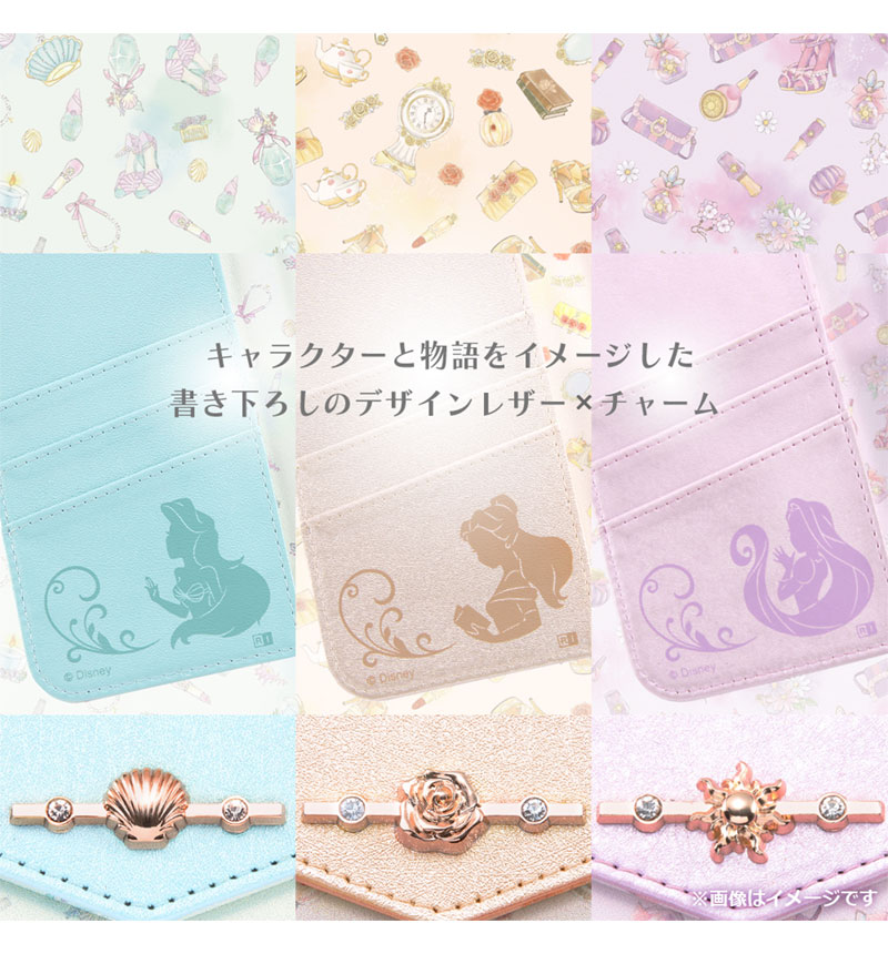 ラプンツェル ディズニー 小物入れ アクセサリーケース Qposket 完売品 ラプンツェル ディズニー 小物入れ アクセサリーケース Qposket