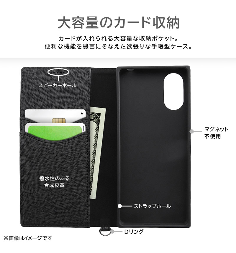 Xperia 5 V 耐衝撃 手帳型レザーケース KAKU Durable ブラック