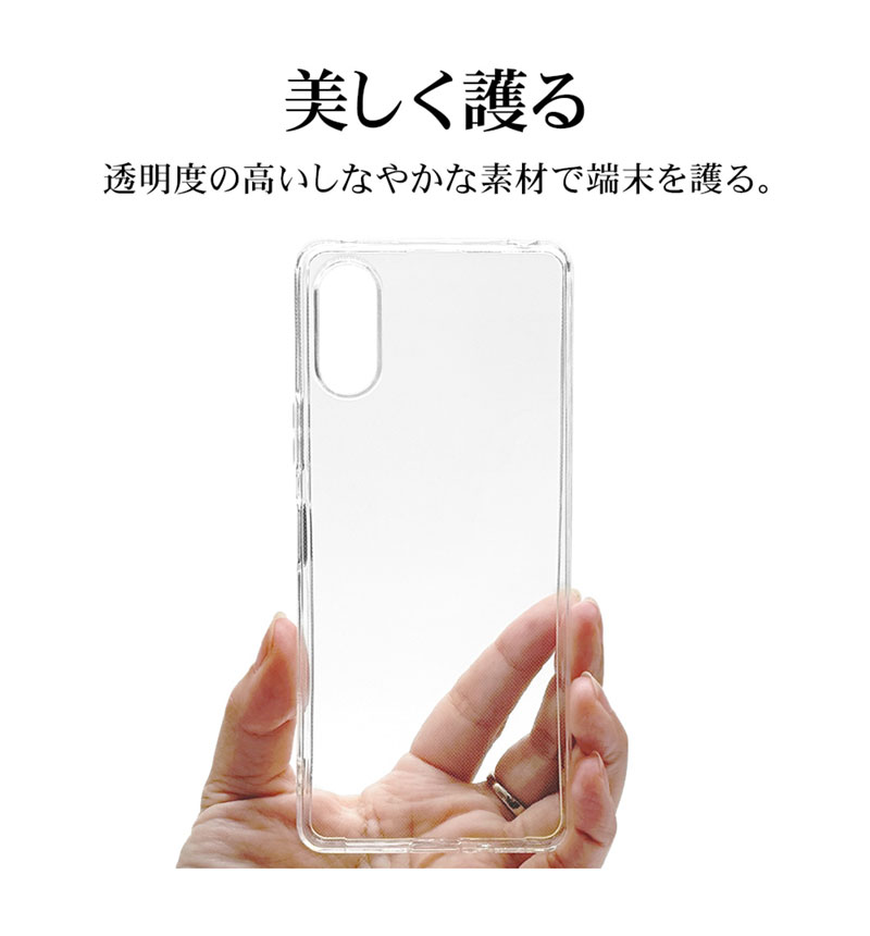Xperia 10 VI ������ ���С� ���եȥ����� TPU ���ꥢ Ʃ�� 1.2mm �饹���Хʥ� ���ꥢ 7969XP106TPCL