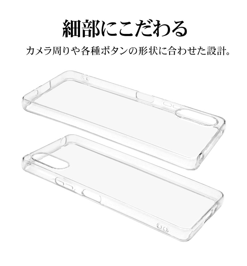 Xperia 10 VI ������ ���С� ���եȥ����� TPU ���ꥢ Ʃ�� 1.2mm �饹���Хʥ� ���ꥢ 7969XP106TPCL