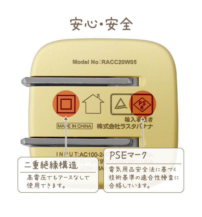 ���Ŵ� AC�����ץ��� AC���Ŵ� calon ������C PD �ѥ�ǥ�Х꡼ 20��å� ���󥻥�� USB Type-C 20W Power Delivery ���Ť�®�� �ޤꤿ���� ���⡼�����֥롼 iPhone ���ޥ� ���ޡ��ȥե��� ������ RACC20W05SBL �饹���Хʥ� ���⡼�����֥롼 RACC20W05SBL