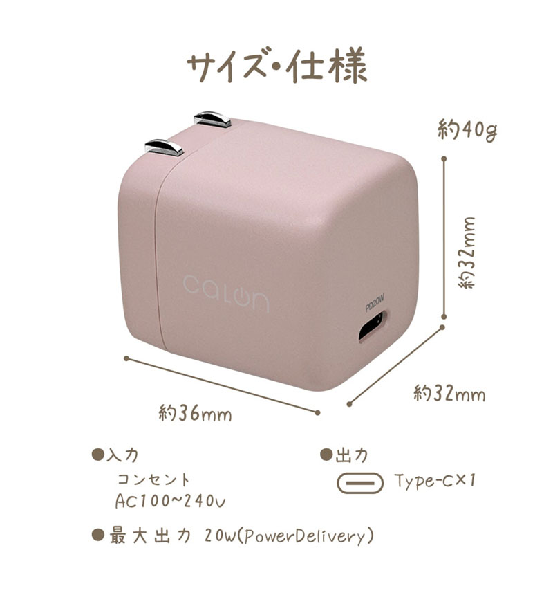 ���Ŵ� AC�����ץ��� AC���Ŵ� calon ������C PD �ѥ�ǥ�Х꡼ 20��å� ���󥻥�� USB Type-C 20W Power Delivery ���Ť�®�� �ޤꤿ���� ���⡼�����֥롼 iPhone ���ޥ� ���ޡ��ȥե��� ������ RACC20W05SBL �饹���Хʥ� ���⡼�����֥롼 RACC20W05SBL