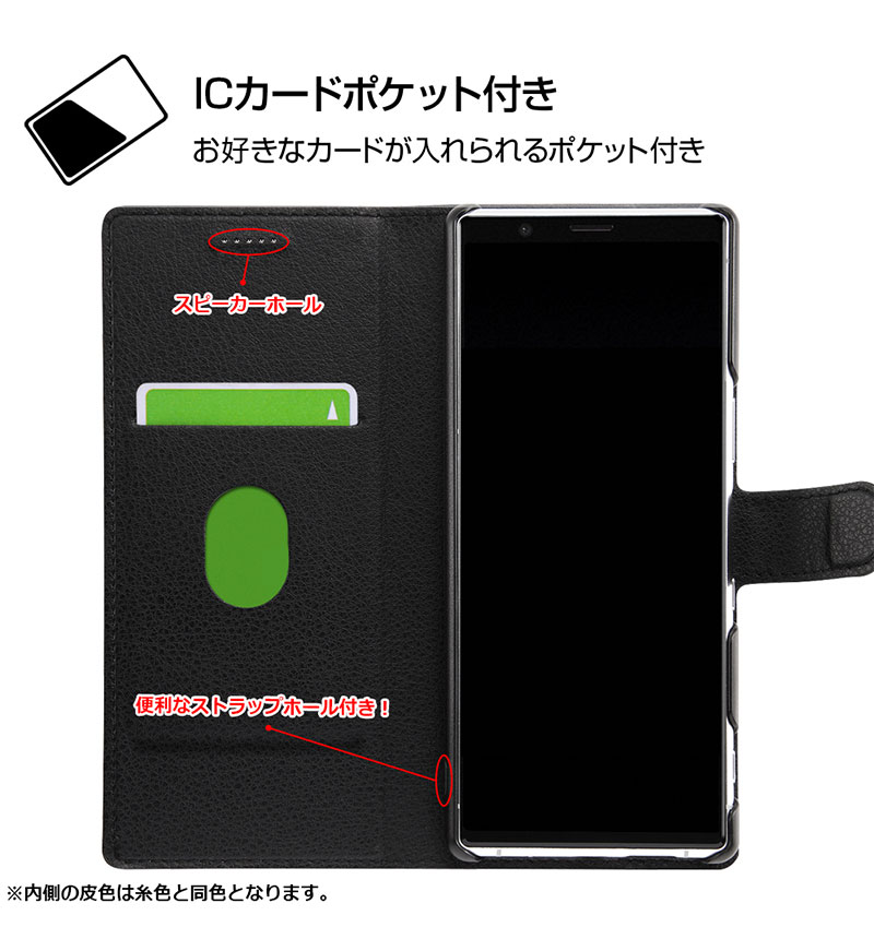 Xperia 5 手帳型ケース シンプル マグネット スリープ機能対応