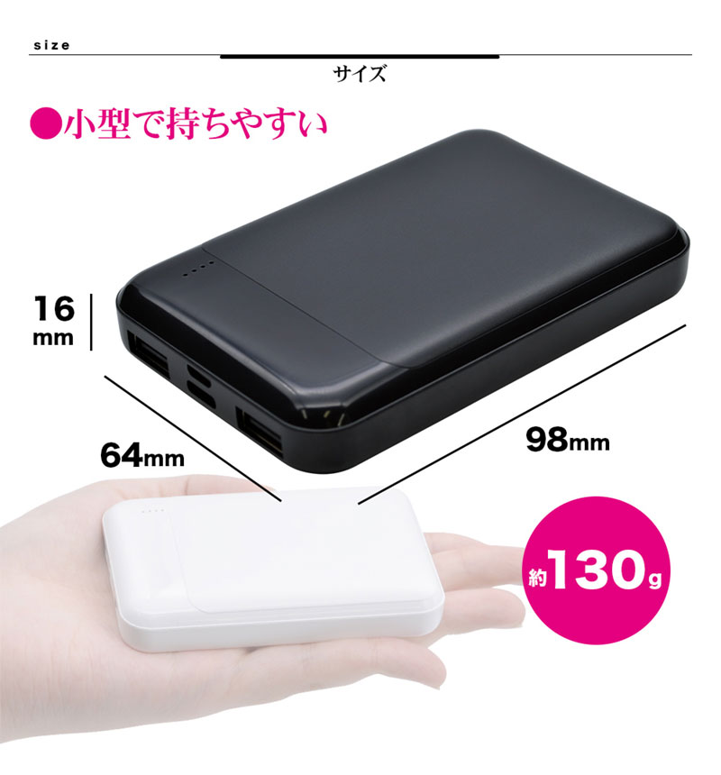 ラスタバナナ スマホ タブレット モバイルバッテリー 5000mAh 2.1A USB