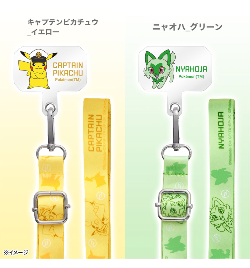 ポケットモンスター 』/ ショルダーストラップ ストラップ