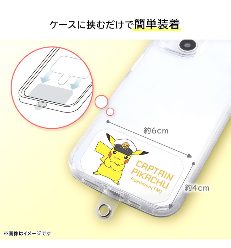 レトロ◇ケース付き◇ドラえもん ポケベル用キャリングケース