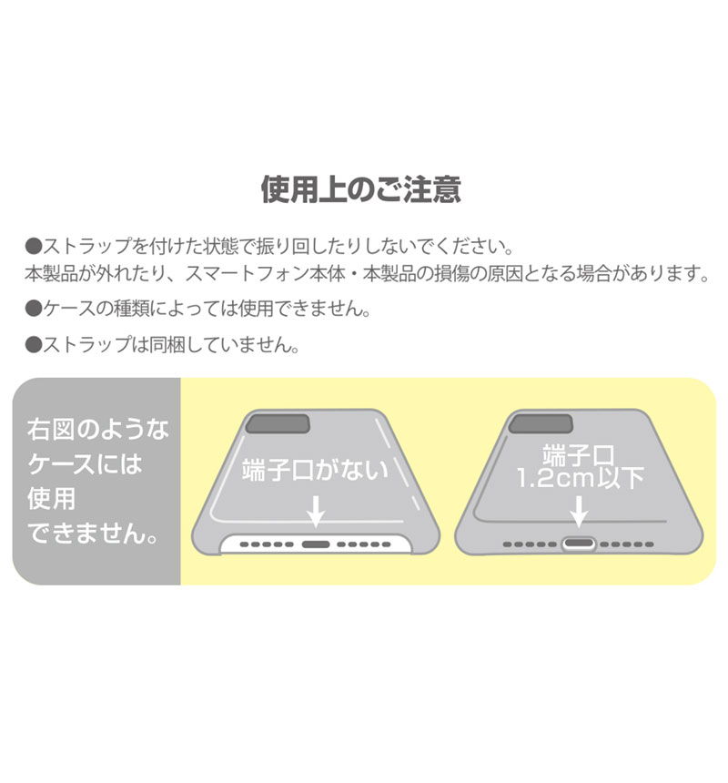 レトロ◇ケース付き◇ドラえもん ポケベル用キャリングケース