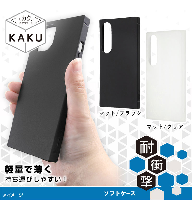 Xperia 1 VI �Ѿ׷� ���եȥ����� KAKU �ޥå�/�֥�å� IN-RXP1M6TK1/B