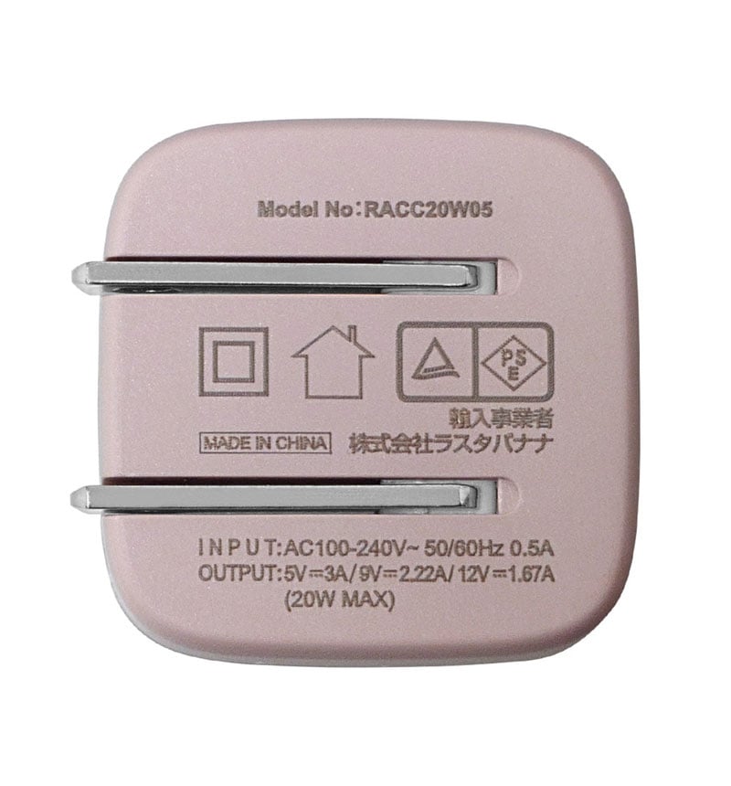 ���Ŵ� AC�����ץ��� AC���Ŵ� calon ������C PD �ѥ�ǥ�Х꡼ 20��å� ���󥻥�� USB Type-C 20W Power Delivery ���Ť�®�� �ޤꤿ���� ���⡼�����ԥ� iPhone ���ޥ� ���ޡ��ȥե��� ������ RACC20W05SPK �饹���Хʥ� ���⡼�����ԥ� RACC20W05SPK