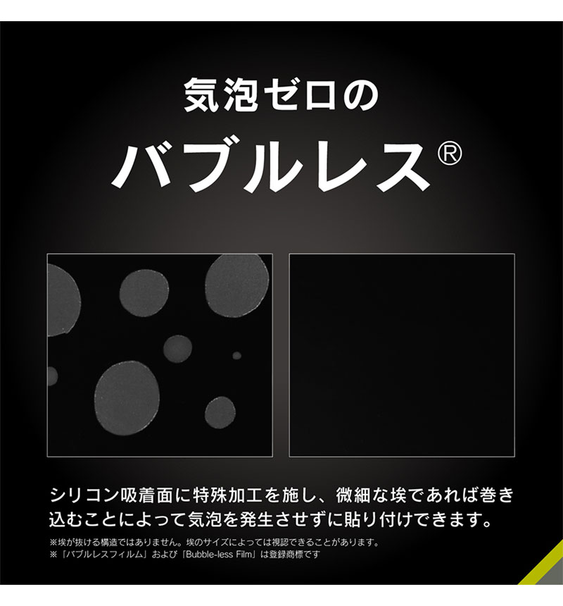 Xperia 10 IV / 10 III / 10 III Lite [FLEX 3D] ��Ʃ�� ʣ��ե졼�६�饹 ��Ʃ�����֥�å� TR-XP225-G3-CCBK