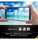 Xperia 10 IV / 10 III / 10 III Lite [FLEX 3D] ��Ʃ�� ʣ��ե졼�६�饹 ��Ʃ�����֥�å� TR-XP225-G3-CCBK