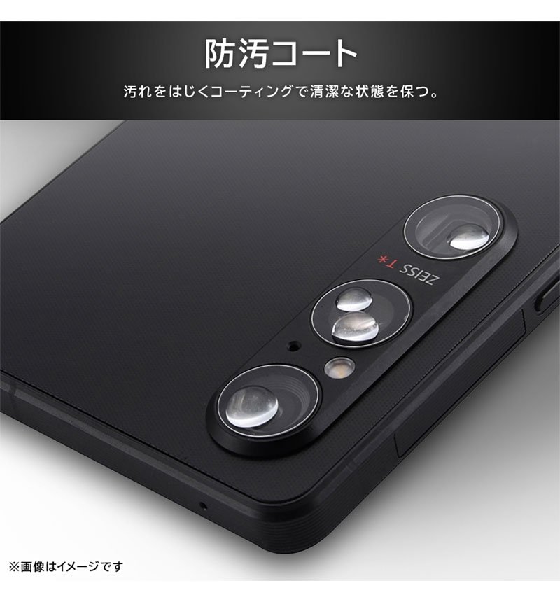 Xperia 1 V / �ե���� 10H ������� eyes 2���å� 6������ RT-RXP1M5FT/CA12