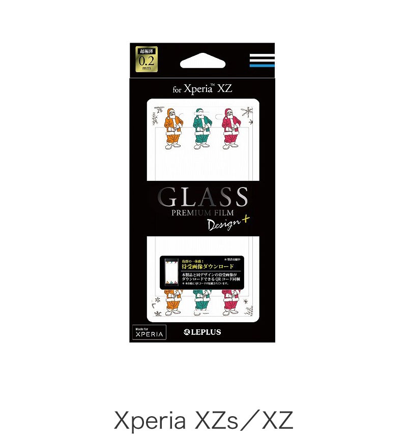 Xperia XZ ���饹�ե���� ��GLASS PREMIUM FILM�� �������ݸ� Design +(�ץ饹) Christmas ����01 (Xperia XZs�б�) LP-XPXZFGD11