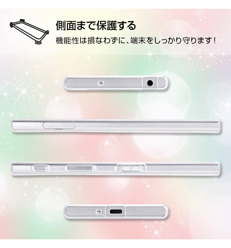 Xperia XZ �ȥ����ȡ��꡼/TPU������+���̥ѥͥ� �ȥ������ȡ��꡼7 (Xperia XZs�б�) IJ-RDXPXZTP/TY007