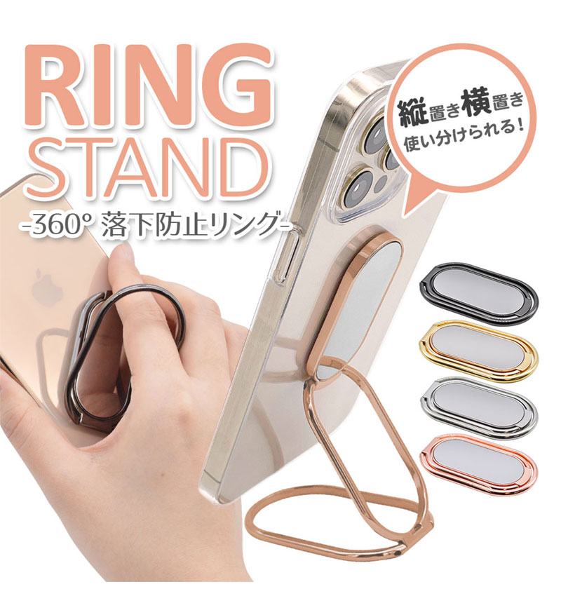 �饹���Хʥ� ���ޥ� ��󥰥������ ���ޥۥ�� �ե��󥬡��ۡ���� 360���ž ��ɻ� ��Ω������� ������������� RRNGSU02RG ������������� RRNGSU02RG