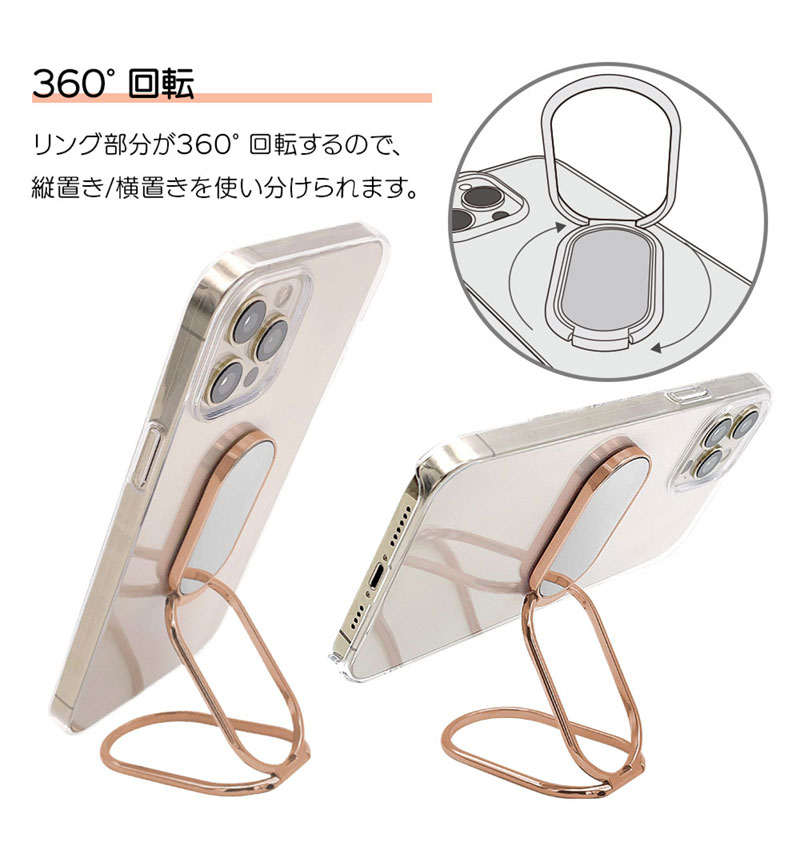 �饹���Хʥ� ���ޥ� ��󥰥������ ���ޥۥ�� �ե��󥬡��ۡ���� 360���ž ��ɻ� ��Ω������� ������������� RRNGSU02RG ������������� RRNGSU02RG
